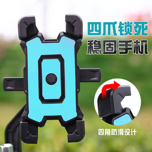 Support de téléphone pour moto Jiuyue, fixation antichoc à verrouillage automatique, montage à une main pour véhicules électriques et vélos - Product Image 5