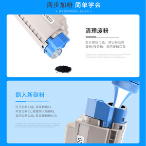 ตลับหมึกโทนเนอร์ B820 ที่ใช้งานร่วมกันได้ ความจุเต็ม สำหรับเครื่องพิมพ์เลเซอร์ พร้อมดีไซน์แบบเติมได้ - Product Image 4