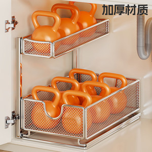 Panier de <span class=keywords><strong>rangement</strong></span> coulissant à 3 niveaux en maille de fer pour armoire, idéal pour salle de bain et évier de cuisine <span class=keywords><strong>sous</strong></span> l'armoire - Garantie incluse - Product Image 2