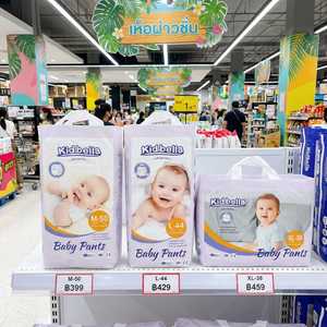Pañales Desechables para Bebé Kidbella, Pañales de Alta Calidad para Bebés y Niños, Venta al por Mayor de Fábrica - Product Image 1