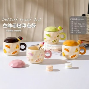 创意卡通面包陶瓷杯个性带盖勺子跨境高颜值网红咖啡杯纪念品 - Product Image 3