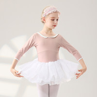 Maillot de Ballet BX4085 para Niñas con Cuello Peter Pan, Mangas hasta el Codo y Falda, para Práctica de Danza y Modelado Corporal
