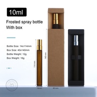 SUMEEAR Fiole de Parfum en Verre Ambré Givré 10 ml avec Vaporisateur Rechargeable en Boîte en Carton pour Échantillon de Parfum