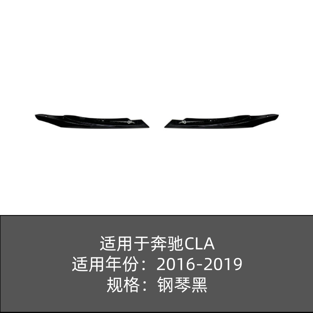 Pale de vent latérale longue