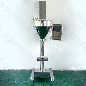 Milk Coffee Powder Filling Machine Pouch Bottle Can Packing Machine Flour Quantitative Weighing and Packaging Machine for Powder - Product Image 1