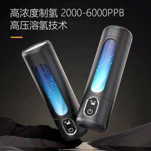 แก้วน้ำไฮโดรเจน 250 มล. พกพาสะดวก ใช้พลังงานจาก USB ผลิตจากสแตนเลส เหมาะสำหรับใช้ในสำนักงานหรือธุรกิจ - Product Image 5