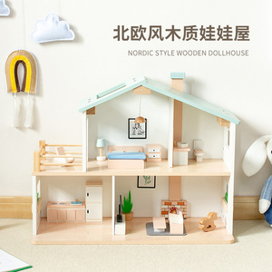 Maison de poupée à deux étages pour enfants, jouet éducatif de simulation de jeu de rôle, meubles de maison de poupée en bois de style nordique, jouets de villa pour filles - Product Image 2