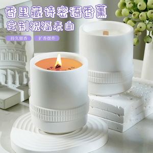 Velas Aromáticas Personalizadas en Cilindro, Diseño Minimalista para el Día de San Valentín, Regalo de Aromaterapia con Fragancia Duradera - Product Image 1