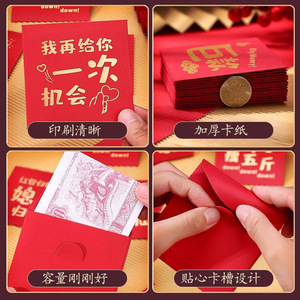 2024 New Style Wedding Decorations Red Envelope Door Blocking <b>Bag</b> with Creative Mini Seal Personalized Wedding Style - Product Image 5