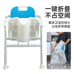 Portable Elderly Shower Bath Toilet Chair Seat Adjustable Armrests Cross Folding Flip Bathing Equipment Heavy Duty Safety - Product Image 5