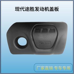 Cubierta antipolvo para válvula de motor Beijing Hyundai Tucson 1.6T, pieza de repuesto de material ABS - Product Image 5