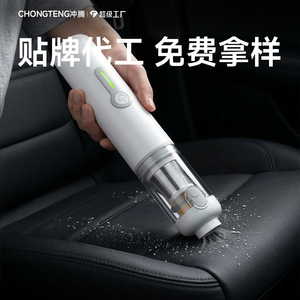 Aspirateur de voiture X1, moteur magnétique silencieux 60 dB, portable, double usage pour voiture, maison, extérieur - Product Image 4