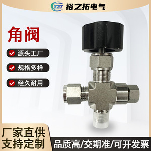 Robinet d'angle en acier inoxydable 316L, filetage mâle NPT 1/4-8, 6,0 Mpa, pour milieux corrosifs, type interrupteur - Product Image 5