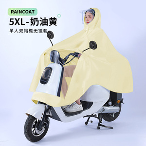 Xây Dựng Đường may Hàn cường độ cao trên tất cả các áo mưa công nghiệp của chúng tôi đảm bảo không rò rỉ và độ bền tối đa để sử dụng cứng - Product Image 6