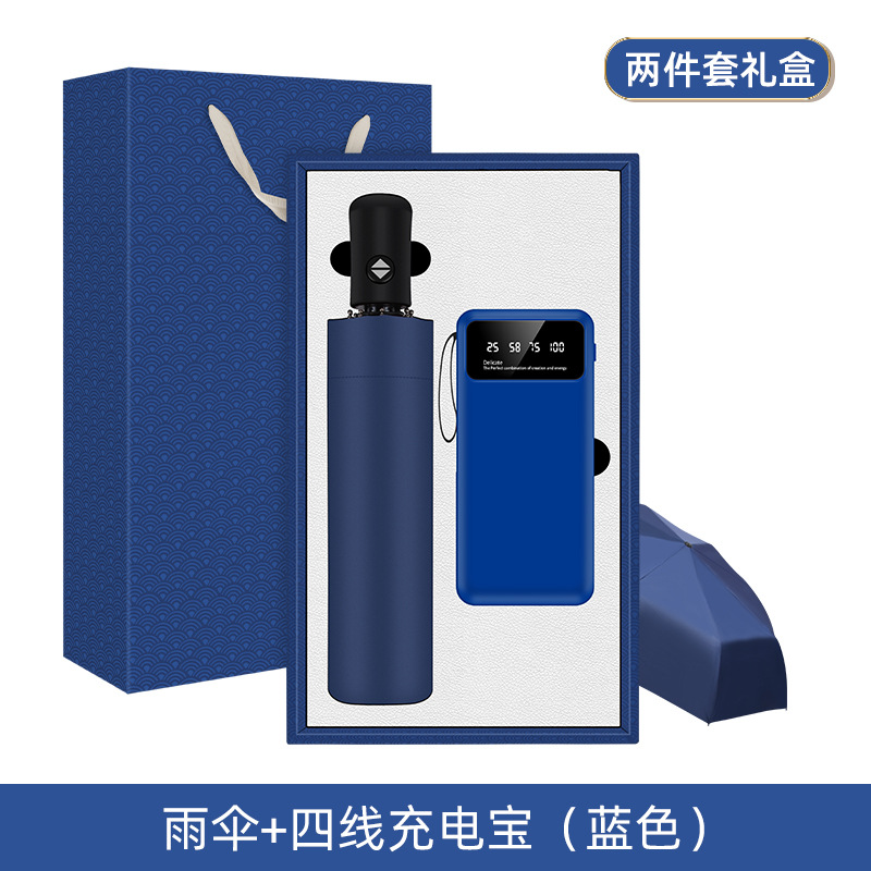 Parapluie rechargeable bleu roi