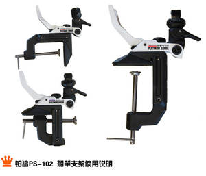 Soporte de luz de varilla de barco en alta mar multifuncional de doble propósito Horizontal y Vertical torreta de placa de hierro de pesca de barco - Product Image 6