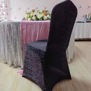 Housse de chaise moderne et simple en soie brillante éco-responsable, personnalisable pour hôtels, mariages, banquets - Fabricant transfrontalier - Product Image 4