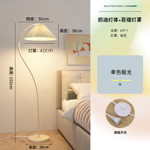 Lámpara de Pie Vintage de Estilo Retro Francés con Temática Crema, Ideal para un Ambiente Moderno en Salas de Estar y Dormitorios - Product Image 2