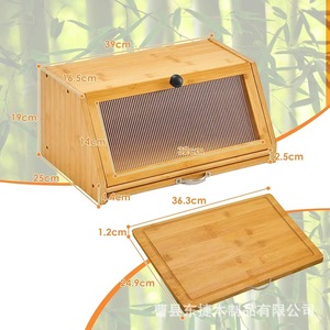 Boîte à pain en bambou Dongjie 39x25x19cm avec couvercle transparent pour le rangement en cuisine - Product Image 1