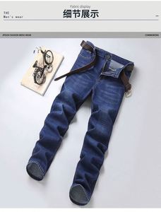 Pantalon en jean slim décontracté pour homme, coupe droite, taille 28-40, idéal été, automne, hiver, printemps – Vente en gros - Product Image 3