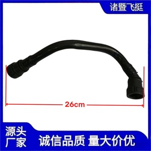 Tuyau d'huile Airship 21538766 pour voiture Volvo, pièce de rechange en nylon de 26 cm - Product Image 1