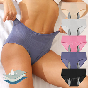 Culottes menstruelles OEM pour femmes et adolescentes en bambou biologique, 4 couches, anti-fuites, respirantes et lavables - Product Image 2