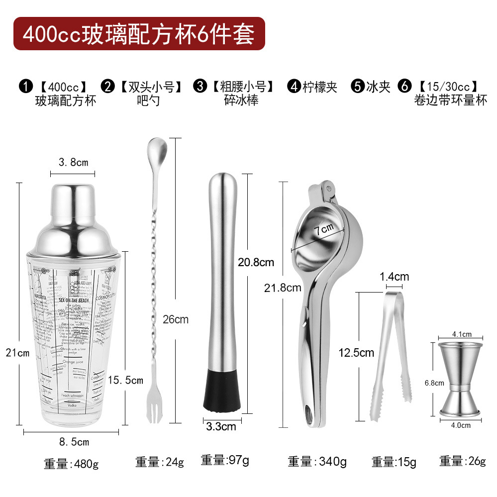 Glass 400cc-6-piece set