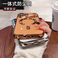Coque de téléphone magnétique ultra-fine transparente électroplaquée pour iPhone 18 Pro Max 17 Air 16 Plus avec anneau magnétique