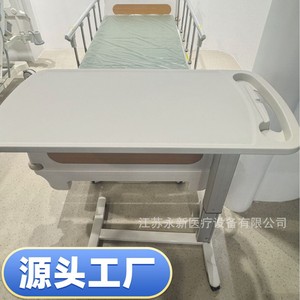 Movable and height-<b>adjustable</b> bedside <b>table</b> for elderly patients in wards. - Product Image 2