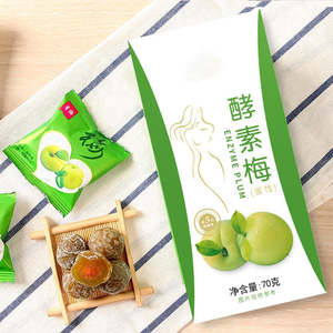 High Quality Plum Dried Natural Effective Weight Loss Vegan Enzyme Detox <b>Supplements</b> Purify Dried Plums - Product Image 4