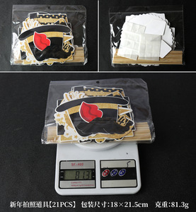 21 pièces/ensemble 2024 Joyeux Nouvel An <span class=keywords><strong>Accessoires</strong></span> photo pour fête <span class=keywords><strong>Accessoires</strong></span> de fête en papier noir Décoration de vacances en famille - Product Image 6