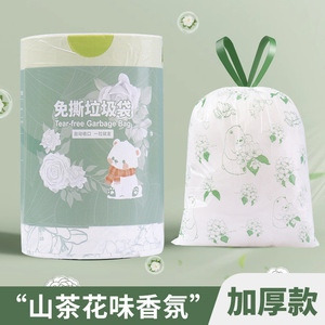 Bolsas de basura con aroma floral a camelia, resistentes a desgarros, rollo extra grueso, engrosadas, biodegradables - Product Image 3