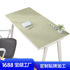 Modern PVC <b>Desk</b> Mat Rectangle Light Green Waterproof Study Table Pad For <b>Home</b> <b>Office</b> Writing <b>Computer</b> Use - Product Image 5