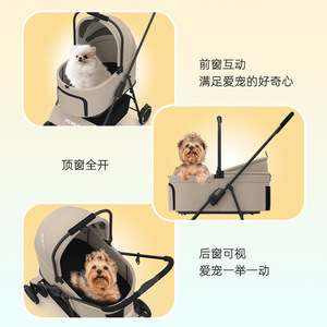 Poussette pour chien en dentelle douce, légère et pliable, idéale pour les sorties avec chiens et chats. - Product Image 3