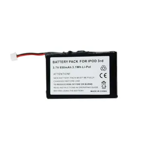 3.7V 800mAh Lithium Polymer Replacement 616-0159 E225846 MP3 Li-ion Battery for 3th Generation M8948LL/A