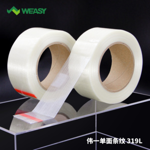 Nastro Filamentoso Resistente per Reggiatura Tubi in Acciaio e Imballaggio Logistico Industriale - Product Image 3