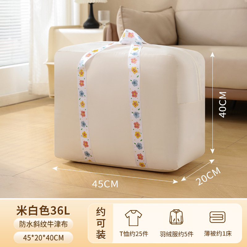 Beige, petite taille, 36L [45*20*40CM]