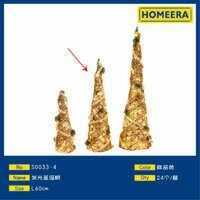 Light Up Christmas Tree Set With Warm White Led Lights Battery Operated Indoor Decorative Standing Trees - Product Image 3