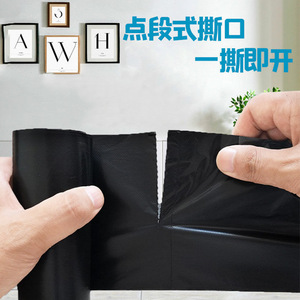 Thickened Flat Mouth Garbage Bags Black Roll M Size For Home And Dorm Use Disposable Plastic Bags - Product Image 4