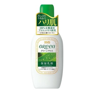 Crème hydratante verte Meishoku, aloe vera, acide hyaluronique, collagène, hydratation profonde, peau élastique et lisse, soin japonais pour la peau, 48g - Product Image 6