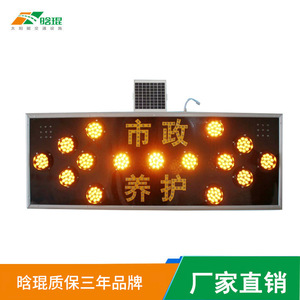 Panneaux de signalisation routière réfléchissants solaires en aluminium et plastique composite avec film réfléchissant de troisième qualité pour alerte visuelle et marquages de sécurité routière - Product Image 4