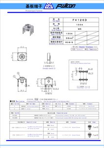 Japan M5 Screw PCB-Mountable Printed Board Small Quick <b>Terminal</b> Block Manufacturer - Product Image 2