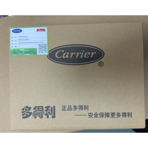 Carte mère de climatisation centralisée Carrier 30HXC30HXY 32GB500402EE PD5-SCPM3 - Product Image 4