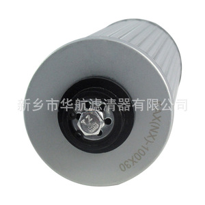 Nuevo Filtro Hidráulico Huahang FAX-40*20 de 10 Micras, Malla de Acero Inoxidable, Filtro de Aceite para Máquinas, Hecho a Medida - Product Image 4