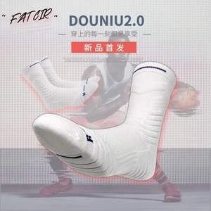 Athletic Socks White <b>Nylon</b> Basketball Sport Performance Breathable Non <b>Slip</b> Crew Length - Product Image 2