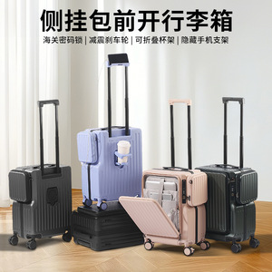 Maleta de mano de 20 pulgadas con apertura frontal, portavasos, ruedas universales y asa de transporte para viajes de ocio. - Product Image 3