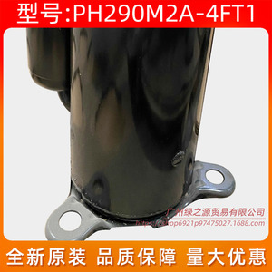 คอมเพรสเซอร์แอร์ Gmcc รุ่น Ph290m2a 4ft1 ใช้สารทำความเย็น R22 กำลังไฟ 2 แรงม้า - Product Image 4