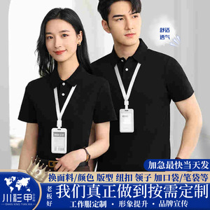 Camiseta Polo de Color Sólido, Algodón, Unisex, Manga Corta, Ropa de Trabajo, Uso Diario - Product Image 5