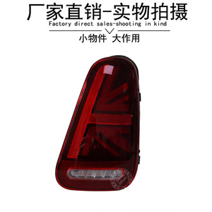 ชุดไฟท้าย LED สำหรับ BMW MINI R50 R52 R53 ลายธงชาติอังกฤษ อะไหล่ทดแทน - Product Image 4
