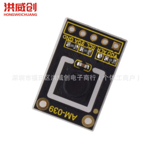 Módulo Sensor de Temperatura y Humedad Hongweichuang SHT35-DIS, Comunicación Digital I2C, Sensor Ambiental - Product Image 1
